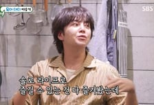 "솔로 라이프, 다 즐겼다" 장근석, 결혼·2세 고민에 이승기 '공감'