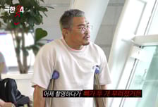 "촬영 중 뼈 2개 골절" 추성훈, 제트스키 사고로 '응급실'...예능 1회 만에 하차