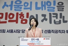 배현진 "천박함을 천박하다 했는데…많이 쓰려도 곪은 상처 씻어내야"