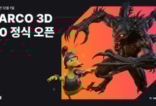 NC AI, 3D 생성 서비스 '바르코 3D' 출시…"4주→3분 시간 단축"