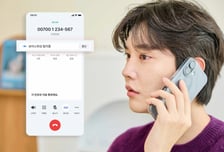 SKT "에이닷 전화, 통화 중 '그놈 목소리' 실시간 탐지"