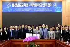 백석대-충남교육청, 인성교육 협력 MOU...충남인성교육 협의회 출범