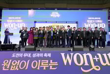 원광대, RISE 사업 'WON+UP' 성과공유회...산학관병연 협력 확산