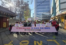 종로 탑골공원 역사성 회복한다..."술 마시면 10만원 과태료"