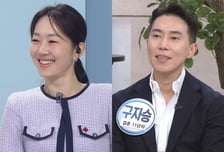 엄지인 아나, 일본 대학교수 남편+두 자녀 공개…미소 '활짝'