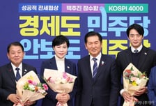 "이재명 정부 수립, 내 인생 최고의 영광"...與 최고위원 3인 사퇴