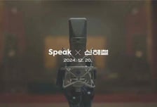 TBWA코리아, '2025 대한민국광고대상'서 오디오대상 등 5관왕