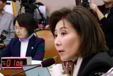 국민의힘 "내란재판부 설치는 사법 파괴 선언"