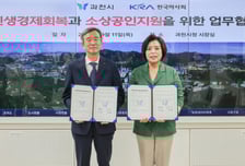 "과천 빵 맛집 총출동"…과천시, 렛츠런파크와 손잡고 '빵지순례' 개막