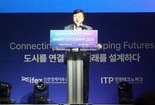 인천경제청, 글로벌 톱텐 시티 위크 2025…AI City 시대 '개막'