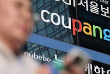 "전화·주소 털렸는데 보상 없이 사과만?"…뿔난 고객들, 소송 간다