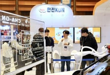 한전KDN, '2025 AIoT 국제전시회'서 탄소중립 에너지 ICT 혁신 기술 선보여