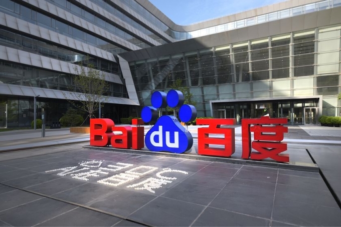 중국도 AI발 감원 시작? "바이두, 부서별 최대 30% 감원"