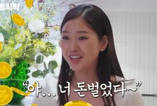 미미, 호화 주얼리 자랑…"가격 많이 올라, 금 사두길 잘했다" 뿌듯