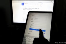 '3370만명 개인정보 유출' 쿠팡 박대준 사장, 국회에 불려간다