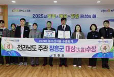 장흥군, 2025년 수출 우수 시군 '대상' 수상