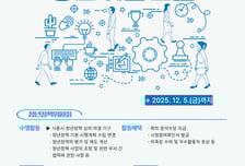 청년 목소리 시정에 담는다…시흥시 제10기 청년정책위원회 모집