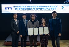 한국공학대, KTR과 산학협력 강화...배터리 안전 교육·현장실습 확대
