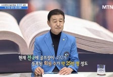 [더 리더] 홍석주 대한파크골프협회장 “건강복지 실현과 지역상생 위해 최선”