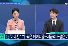 [문제적 섹터] 12월 쇼핑 성수기… K뷰티주 이제 예뻐질 시간?