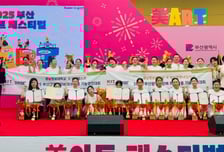 경남정보대 미아트 페스티벌서 피부미용 7종목 석권