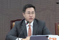 개혁신당 "쿠팡 '솜방망이 처벌'에 수천만 국민 개인정보 유출"