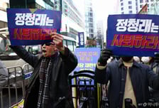 "정청래 나와" "당원이 개·돼지냐" 성토장된 與 '1인 1표' 토론회