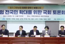 기술로 위성을, 복지로 보험을…'기후 진심' 김동연이 국회서 외친 말