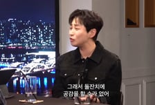 '돌잔치 초대' 질색한 딘딘..."축의금 수십만원 냈는데 또?"