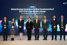 예결원, 국채통합계좌 보관잔고 15조 달성…세미나서 발전 방향 모색