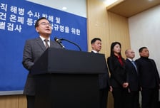 경찰, '3대 특검 특별수사본부' 발족…특검 인계사건 수사