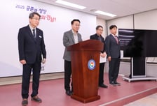 부산진해경자청·경남개발공사 골프장 해결…웅동1지구 개발 정상화 가속