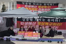 경기도의회 국민의힘 "야당 대표는 단식하는데, 지사는 칼국수 먹방"