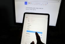 국가수사본부장 "쿠팡 유출, 단순한 기업 보안사고 아냐"