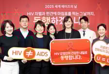 길리어드, '세계 에이즈의 날' 기념 1000만원 상당 방한·생활용품 기부