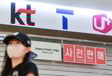 "같은 상품인데 가격 2배 차이"... 또 불붙은 주파수 가격 논쟁