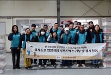 렛츠런파크 부산경남 유기동물 돌봄에 구슬땀