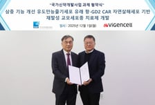 바이젠셀, 교모세포종 치료제 'VC302' 국가신약개발사업 과제 선정