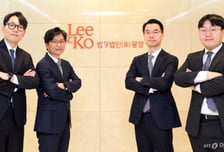 "젊은 창업자 입장을 입체적으로"…부릉 배임죄 뒤집은 광장