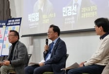 '고양미래비전네트워크' 출범…민경선, "교통·민생 정상화 힘써야"