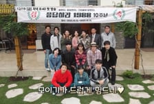 류준열 어디?…'응팔' 10주년 모임 "모이기 더럽게 힘드네"