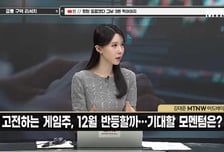 [급등수사본부] '레전드 오브 이미르 글로벌' 등 신작 호평 '위메이드' vs 피지컬AI 핵심 센서 반도체 개발 '속도' '싸이닉솔루션'