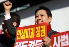 장동혁, 쿠팡 사태에 "개인정보 처리하는 모든 사람 전수조사 필요"