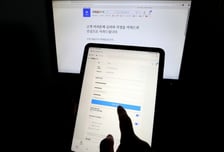 쿠팡 범행에 쓴 피의자 IP 확보… '협박 메일' 발신자도 추적