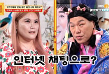 "양육비 안 받고 싶어" 지적 장애아 키우는 미혼모에 서장훈 반응