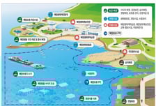국내 첫 '국가해양생태공원' 4곳 지정…친환경 복합관광 거점 만든다