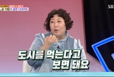신기루, 하루 동안 기내식 포함 12끼를?…"그냥 도시를 먹는 수준"