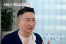 주영훈, 패혈증 응급수술 후 배변 패드 착용…"아버지 고통 깨달아"