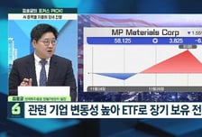 [글로벌 전략가들] 파월 후임 해싯 유력…내년 금리 3% 아래로 떨어질까?