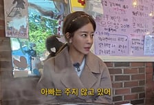 "아빠가 양육비 안줘서..." 이지현, 두 자녀에게 말해 준 이유